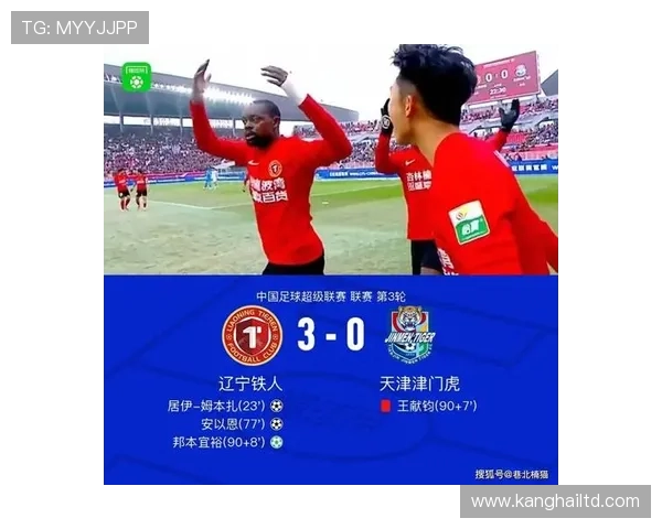 辽宁铁人遭遇中超四连败 前九轮仅得两胜